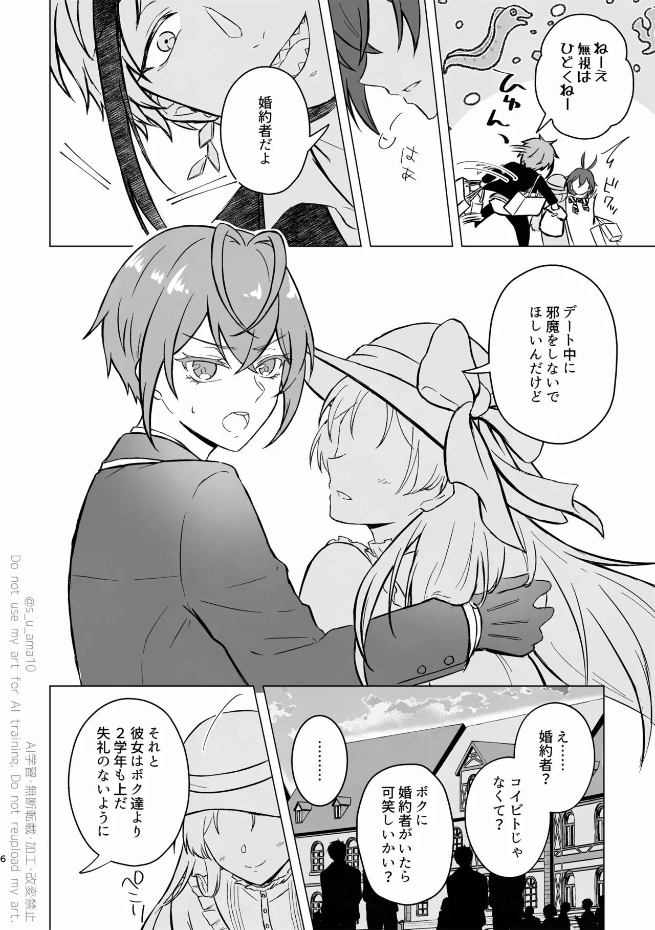 There's no point unless there's a happy ending page 5 full