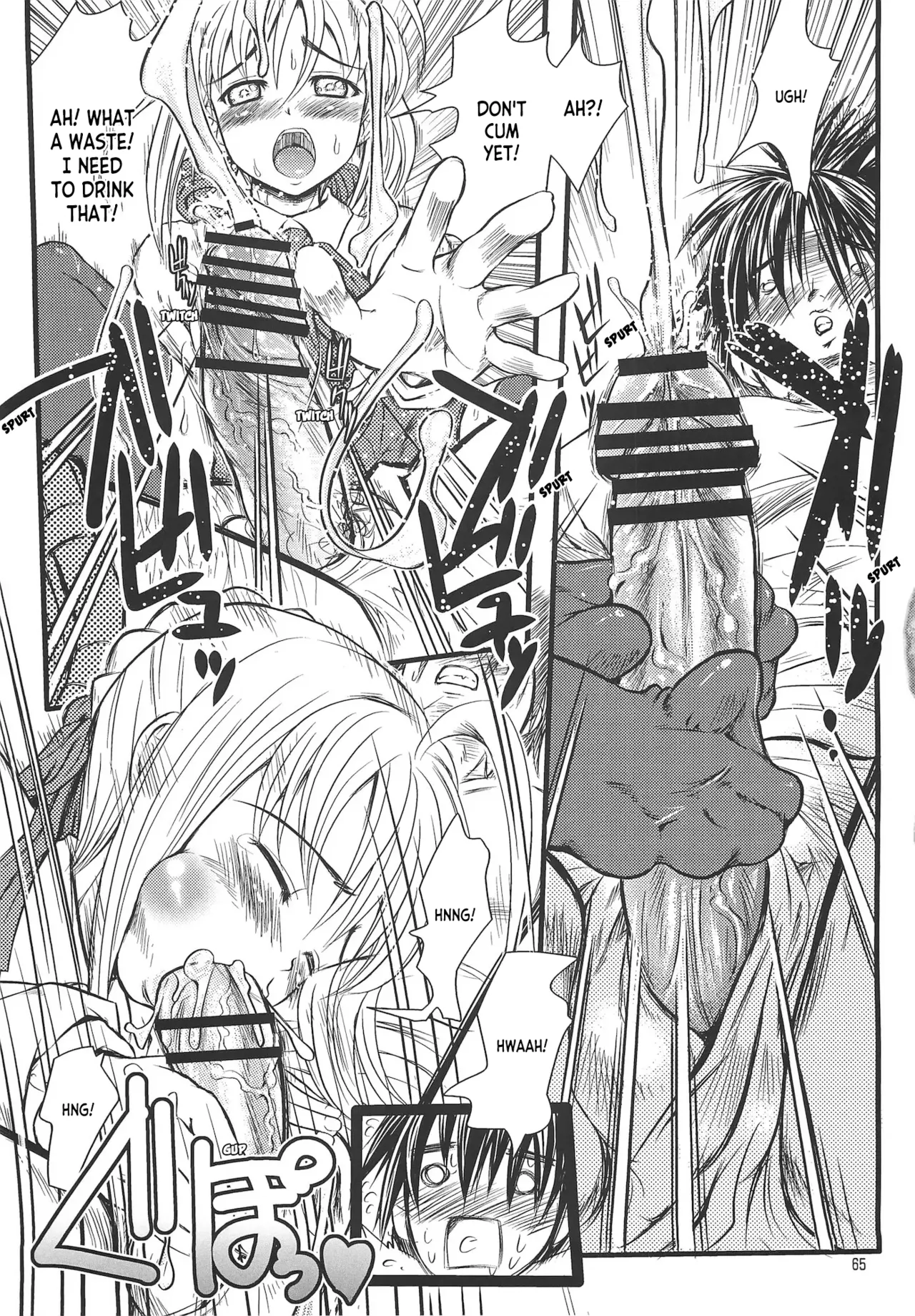 Saber of Stripes. page 12 full