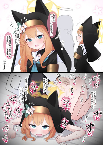 [うさぎ兎さめ] 猫マリー＋腰トントン＋子宮いじめ＝にゃ゛ぁ゛ぁ゛ cover