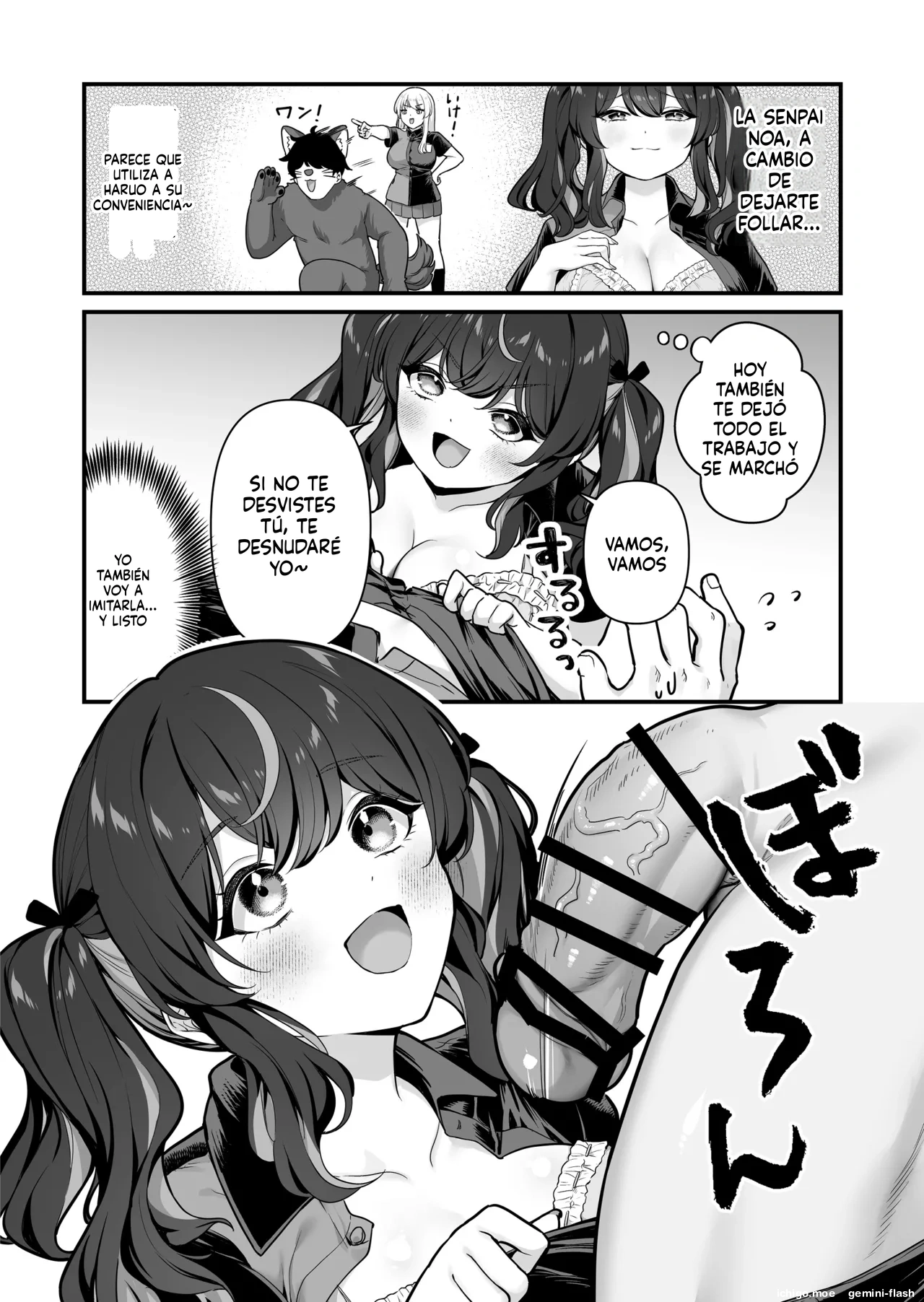 Kareshi Mochi Kyonyuu Beit Gal to Mechakucha Sex shita Hanashi 3  MTL page 10 full