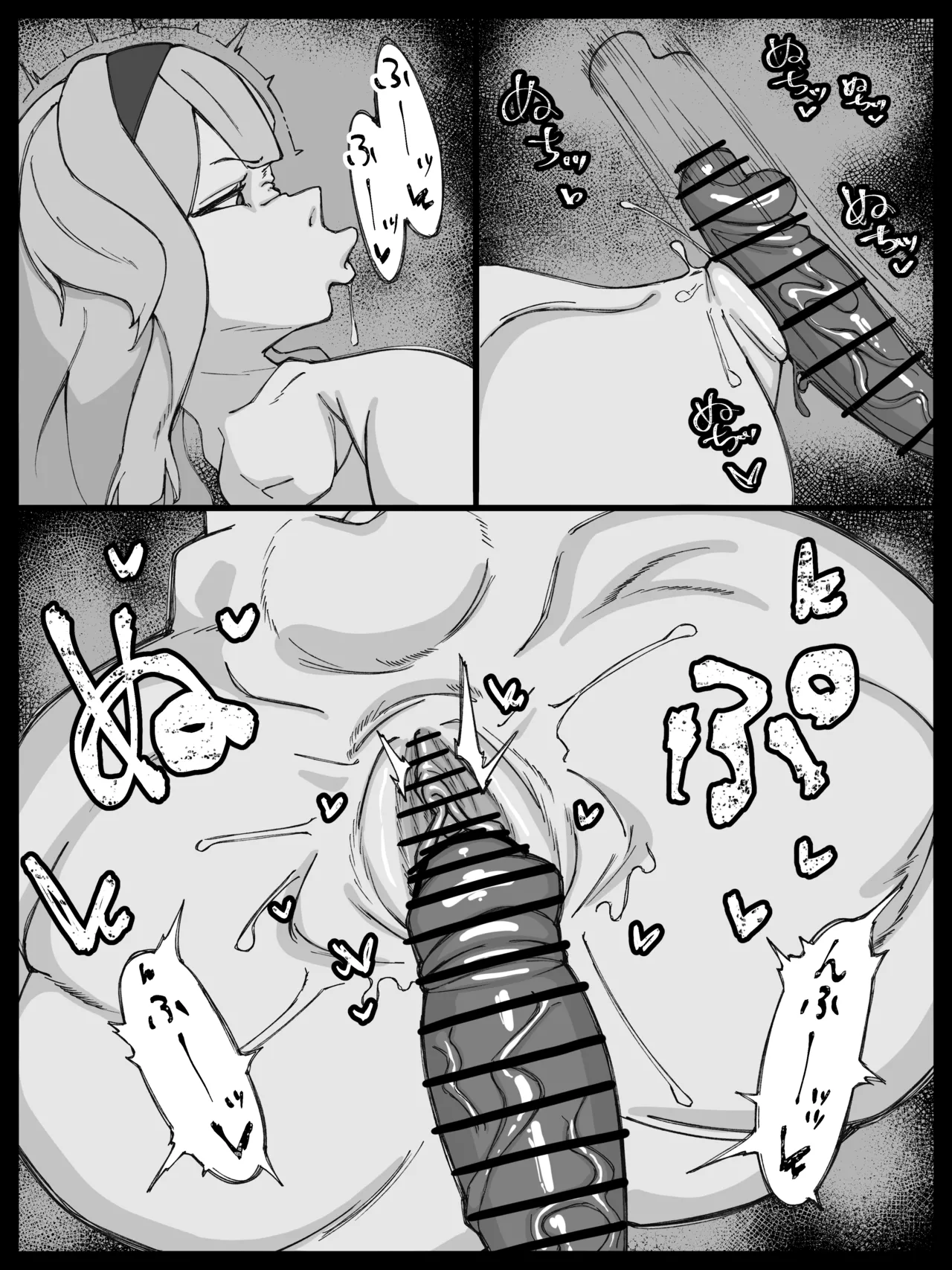 四肢欠損rrdog page 2 full
