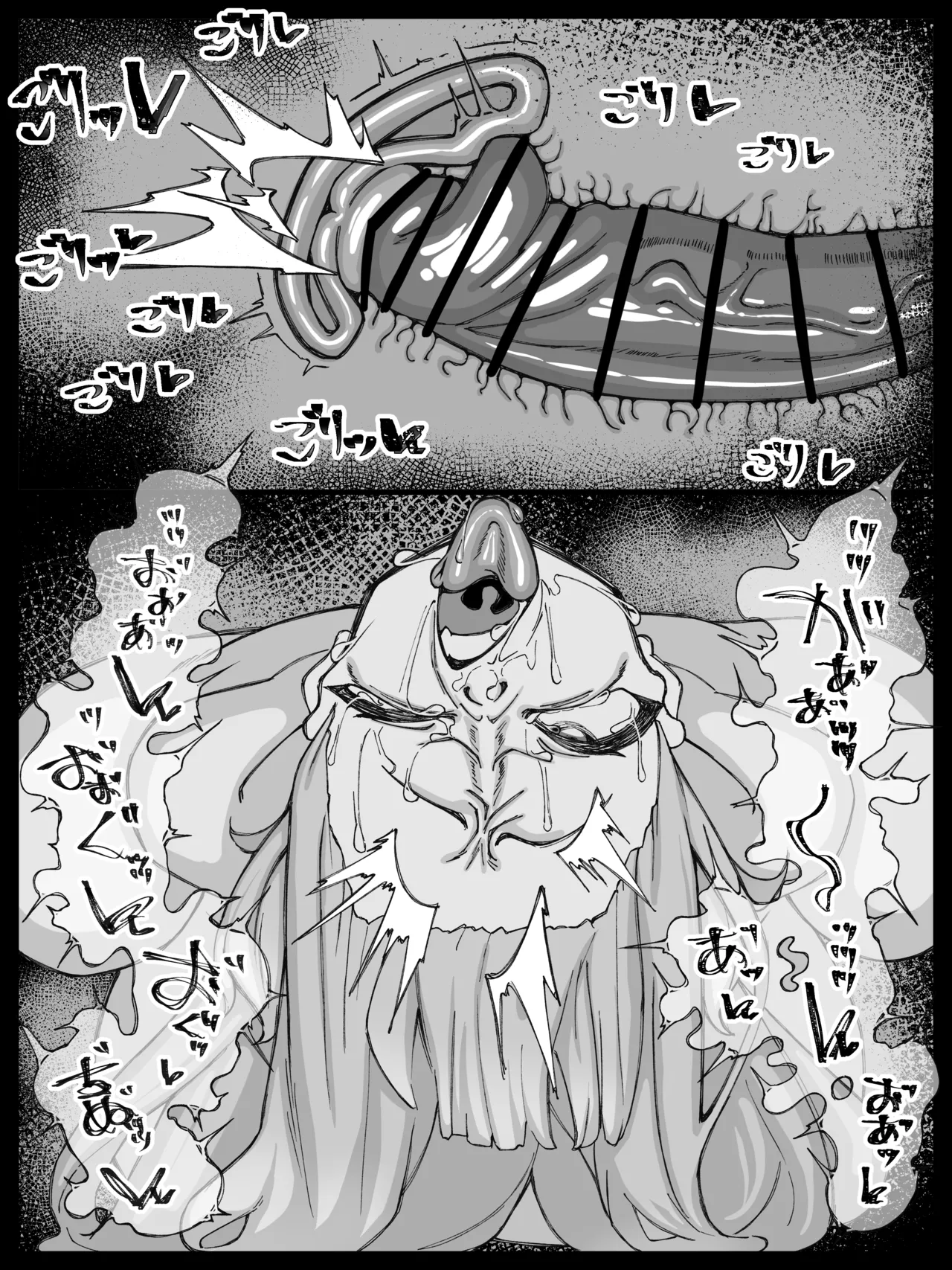 四肢欠損rrdog page 4 full