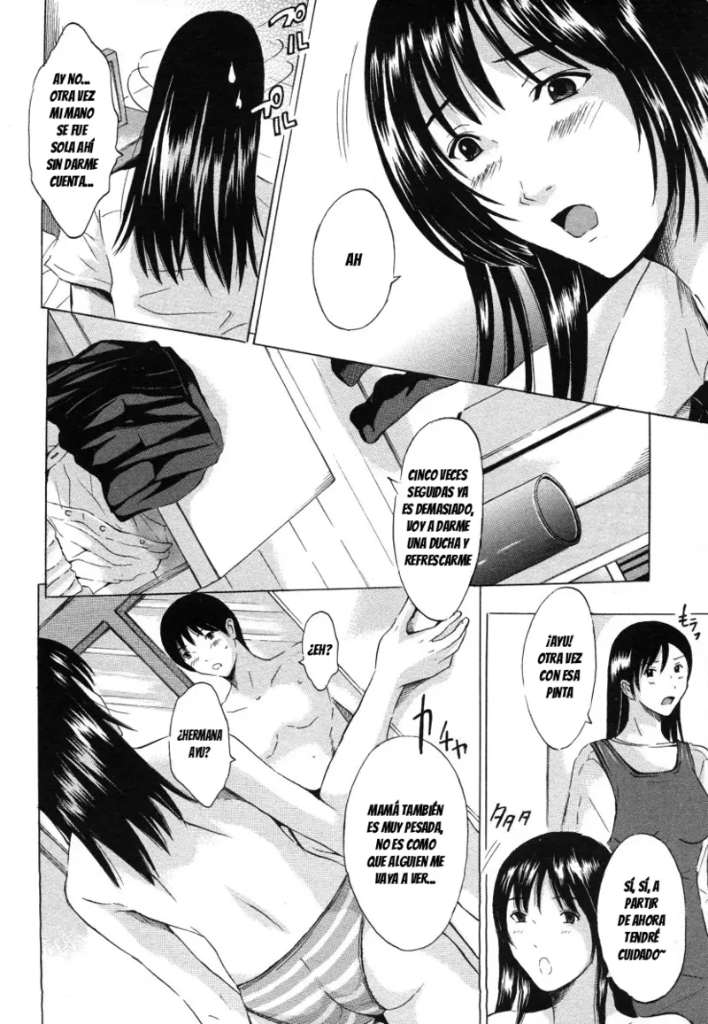 COMIC MUJIN julio de 2006 - Komikku MUJIN 20067 tsuki-gō 7 Tsuki - gō page 12 full