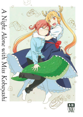 [Usabarashi (Usako)] A Night Alone with Miss Kobayashi [English] cover