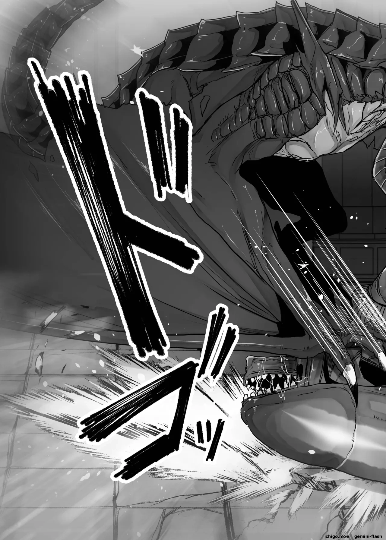Isekai Alien 2  MTL page 12 full