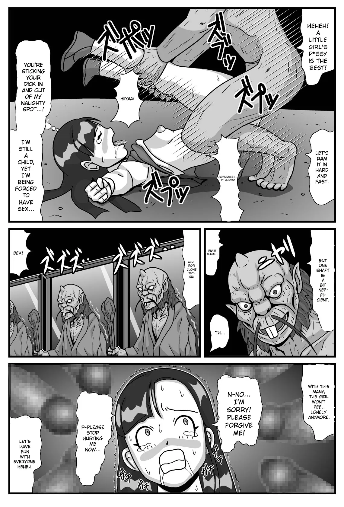 Hyakki Yakan - Kagami Jigoku Hen - Umimasu! page 12 full