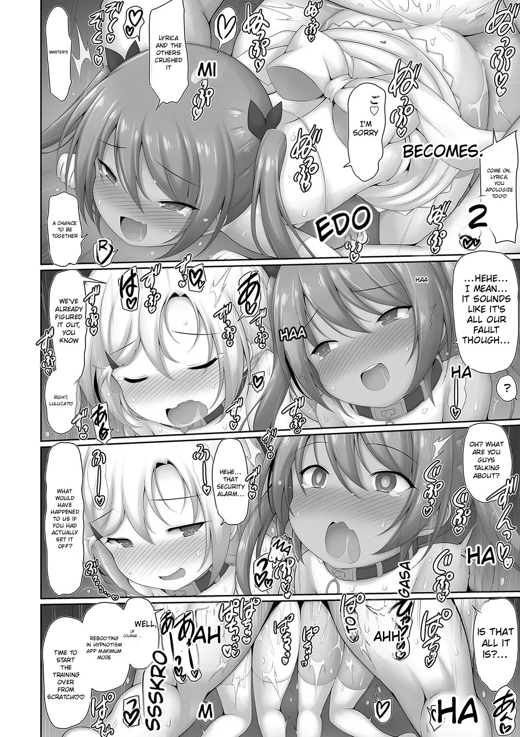 Mesu Gaki Ririka-chan Wakarase Keikaku 4 page 11 full