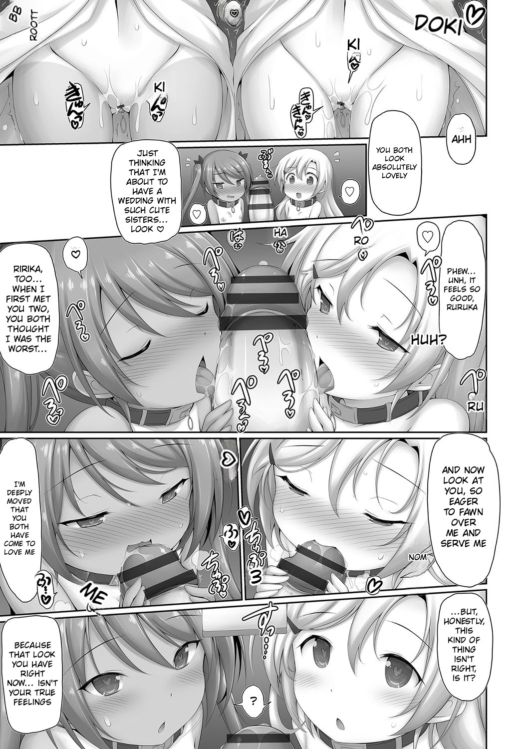 Mesu Gaki Ririka-chan Wakarase Keikaku 4 page 5 full
