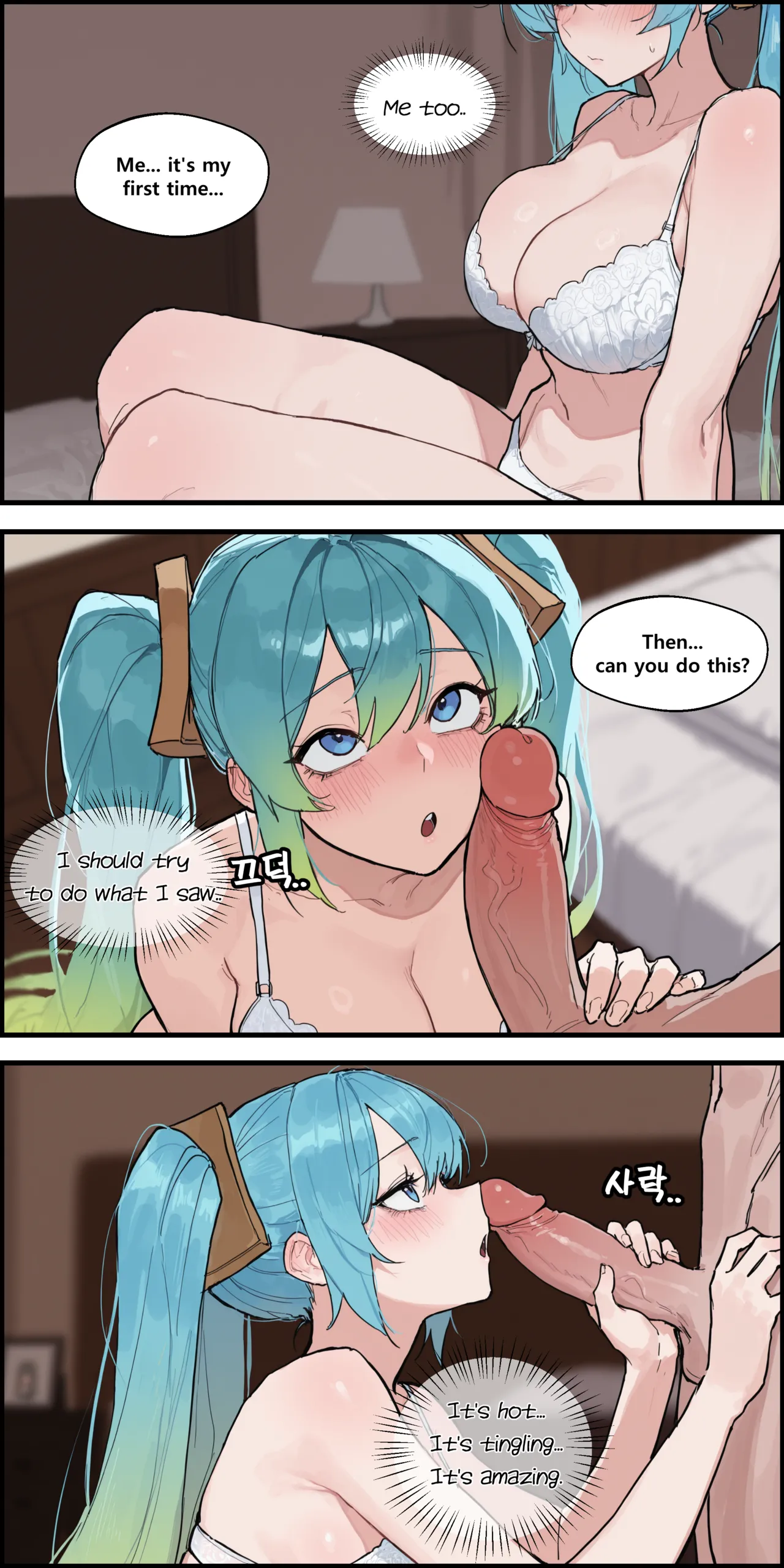 Dating a sexually savage Sona page 10 full