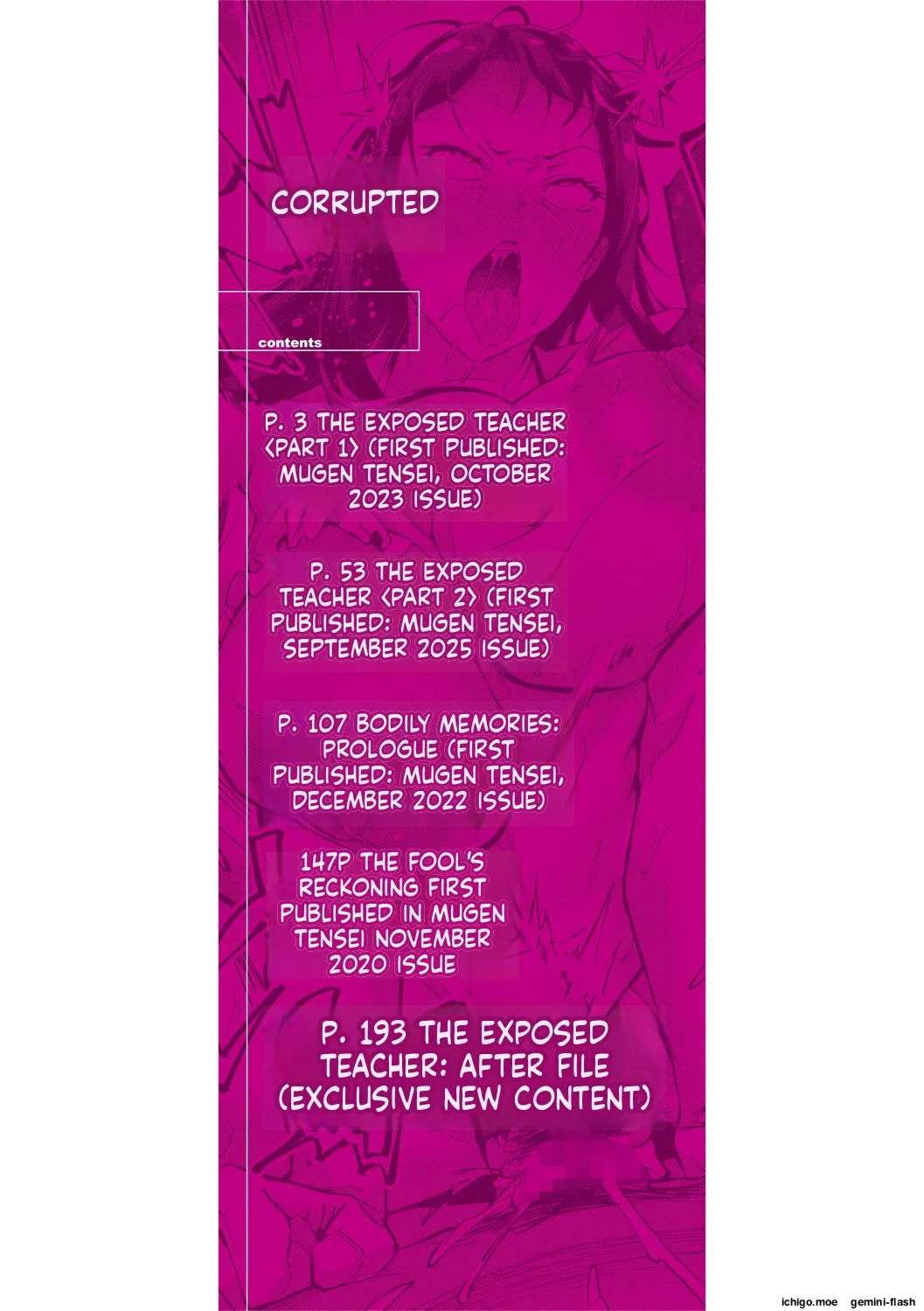 Otosareta Kyoushi File.Baka Chichi Kuso Kyoushi no Hame Douga page 3 full