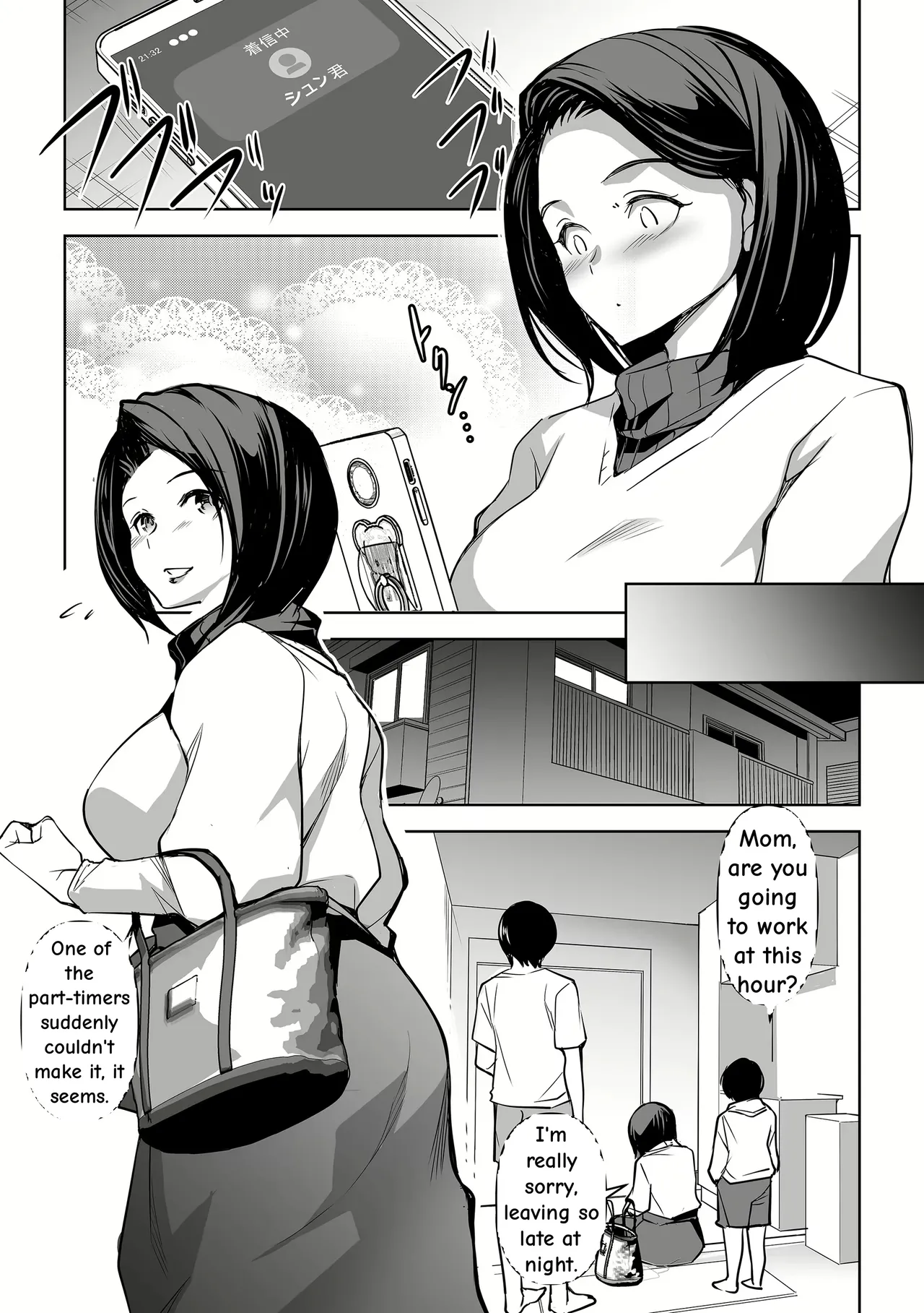 Netorarete Netorasete 2 page 3 full