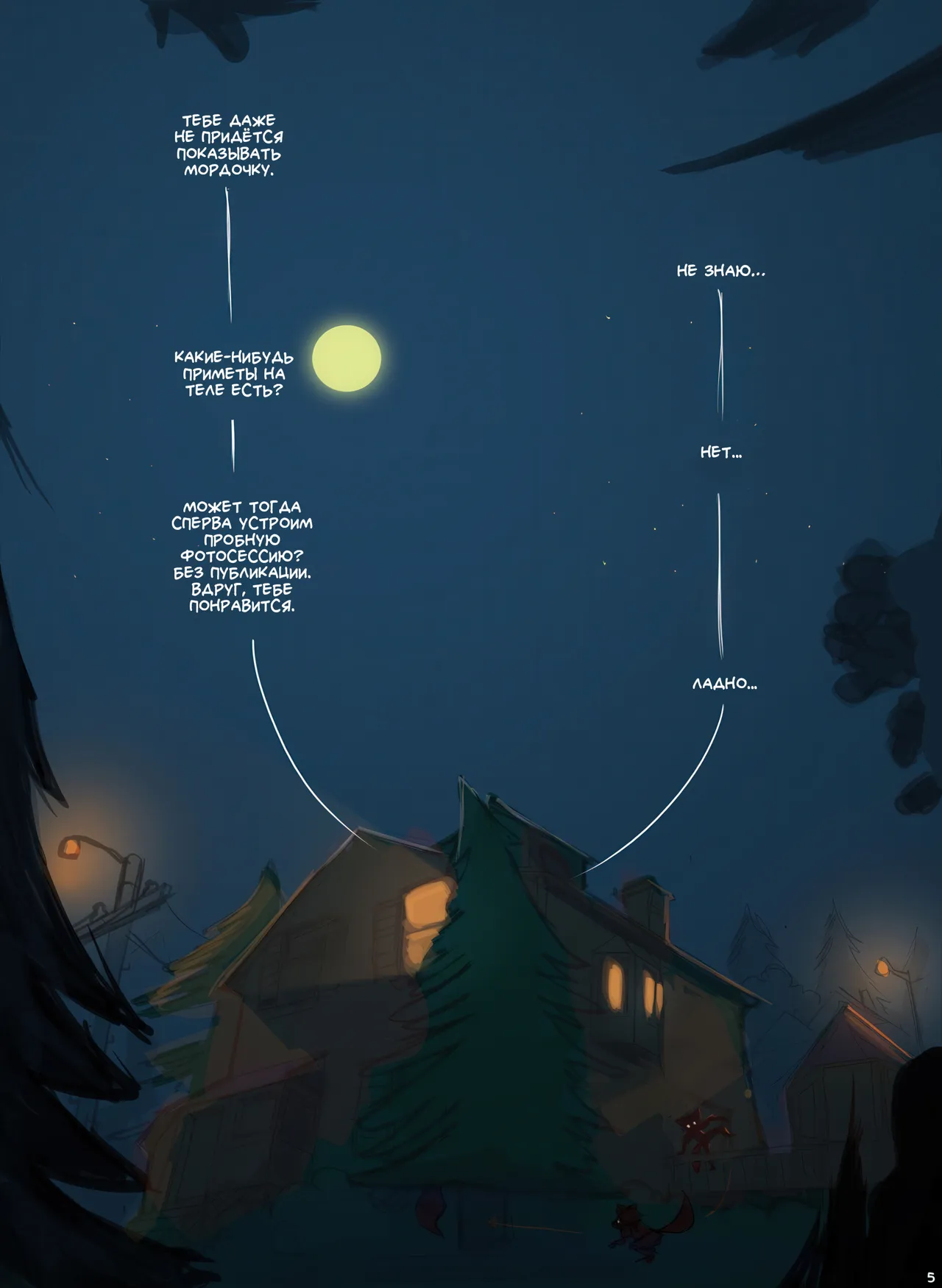 Misplaced: Chapter 1 page 6 full