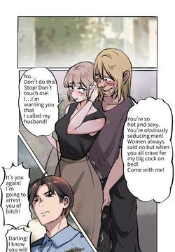 The feminization of a policeman: Remake