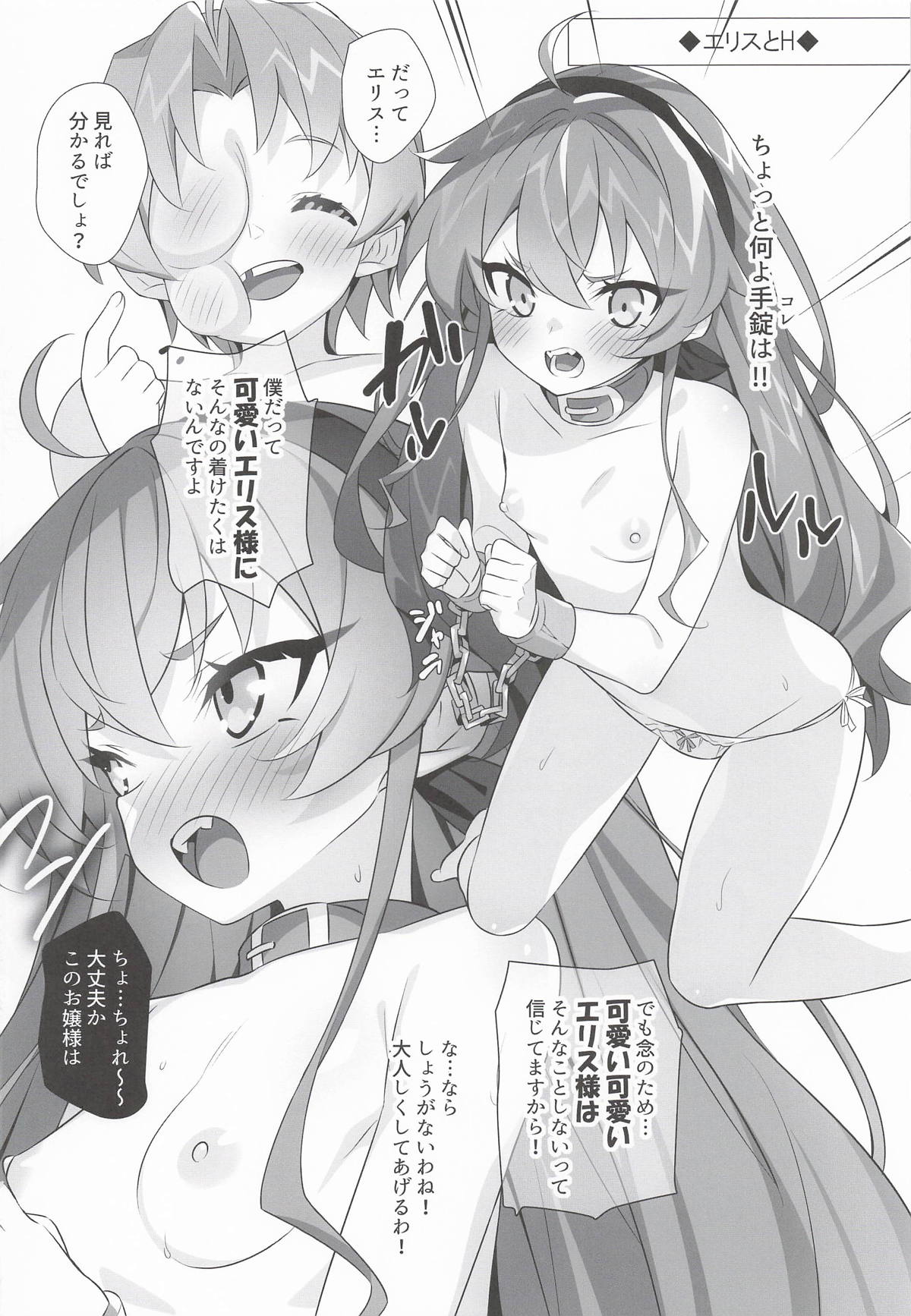 if memories page 11 full