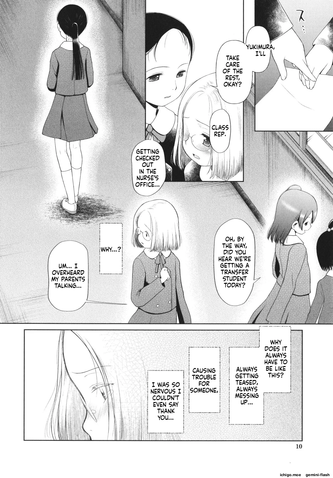 Shoujo wa Zettai Okasareru page 11 full