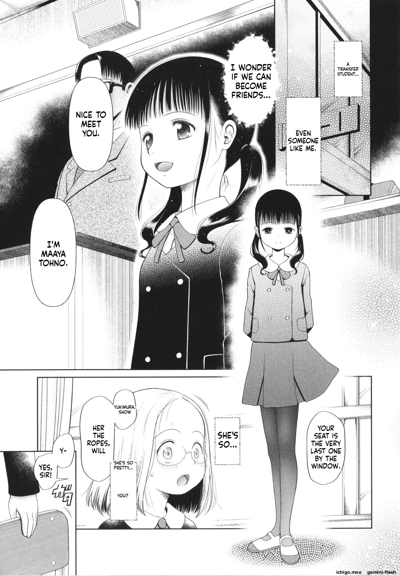 Shoujo wa Zettai Okasareru page 12 full