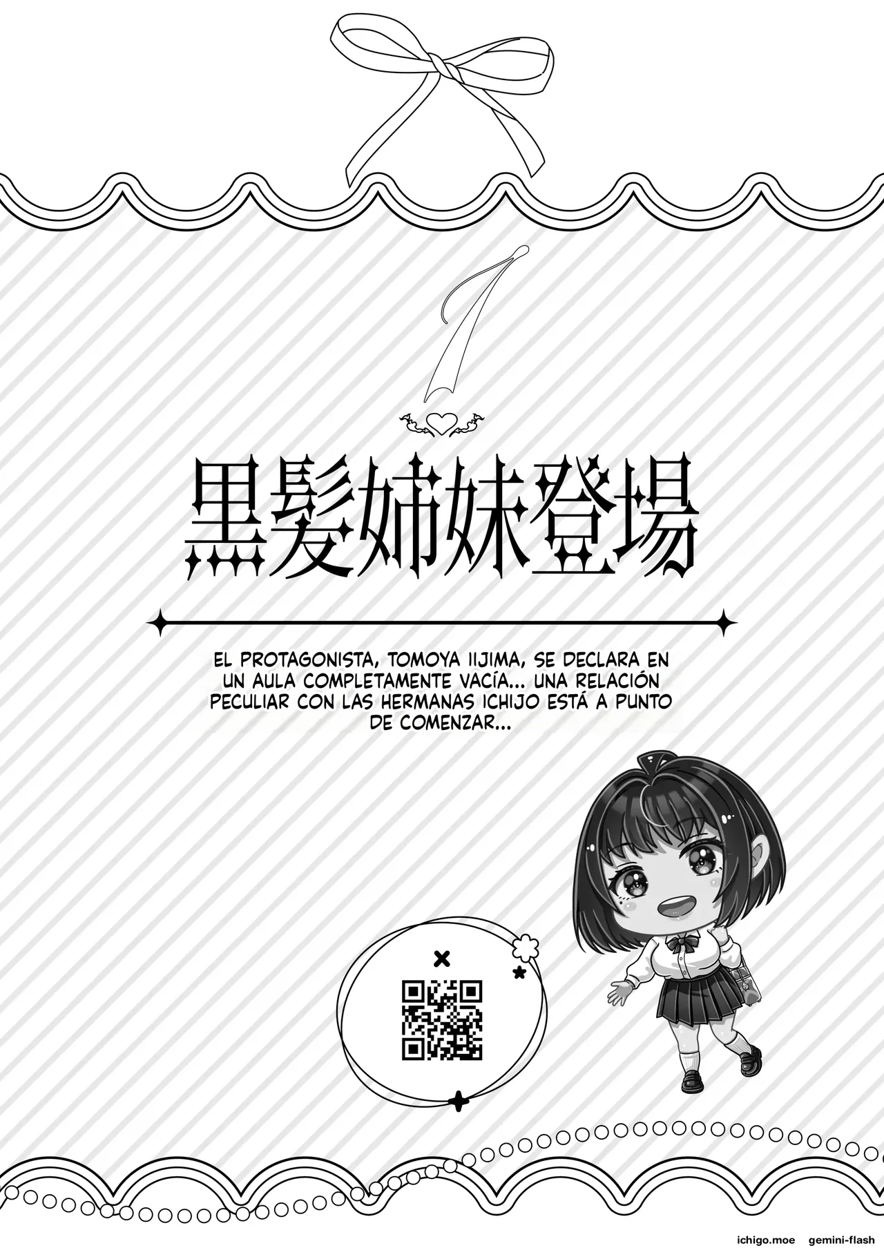 Sono Toshi no Hanareta Kurokami Shimai to Omanko Suru Hanashi 5  MTL page 12 full