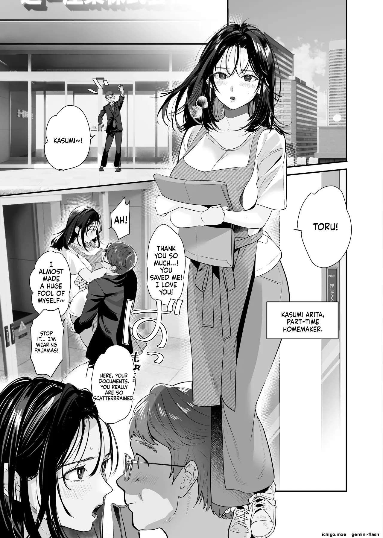 Nusumareta Hitozuma - Stolen Wife page 5 full