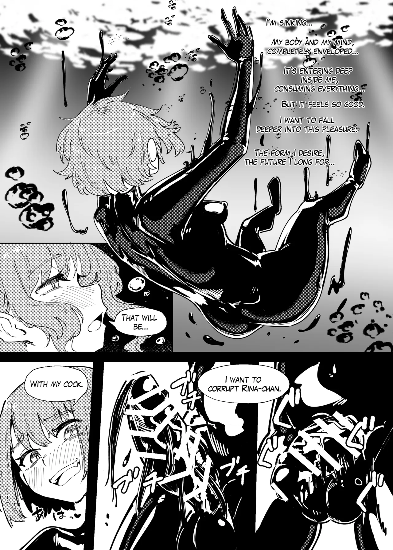DUAL DESIRES Erosion Remake page 11 full