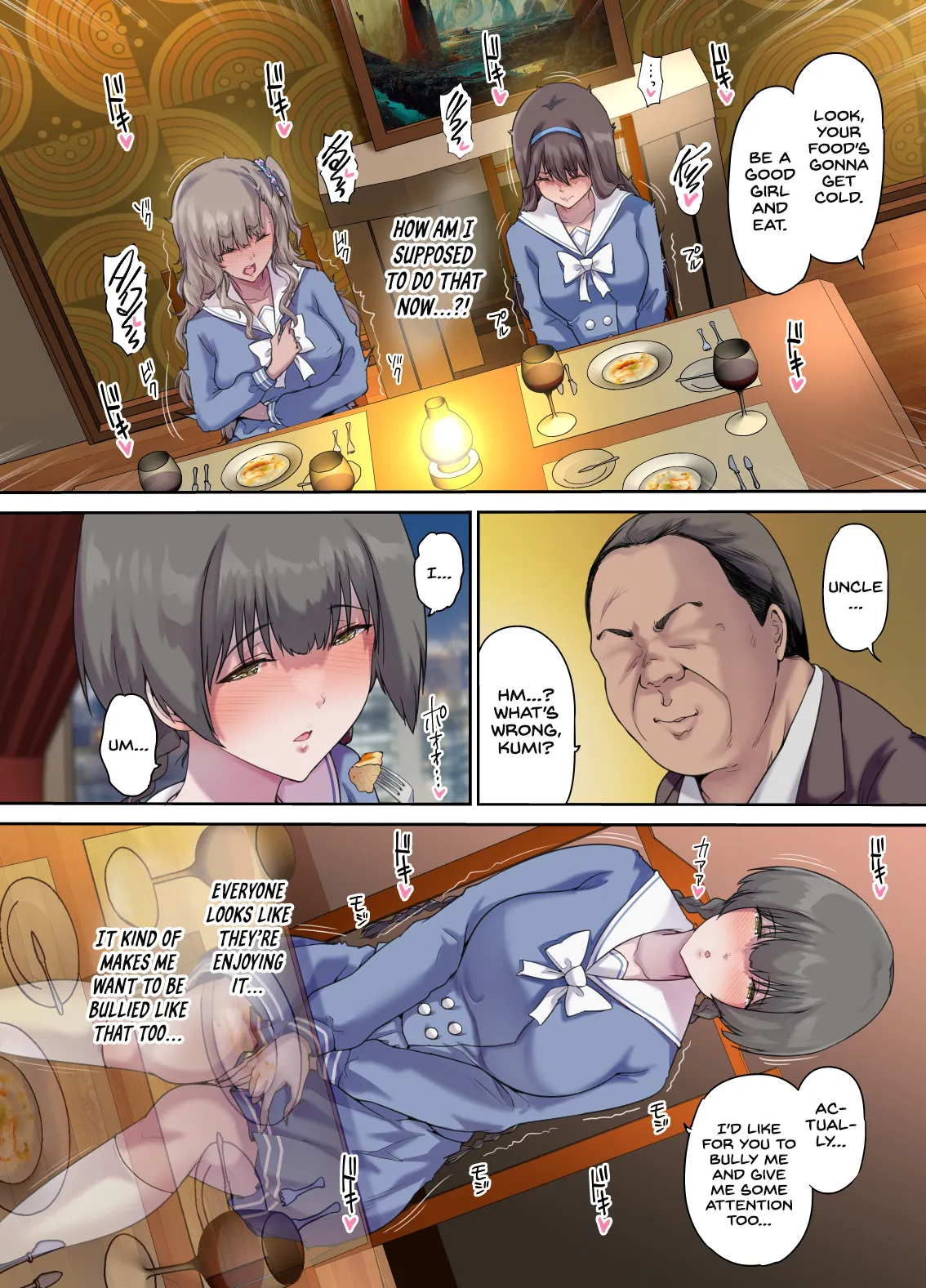 Papa no Shinshitsu wa Musume Tomodachi no Tamariba 4 page 11 full