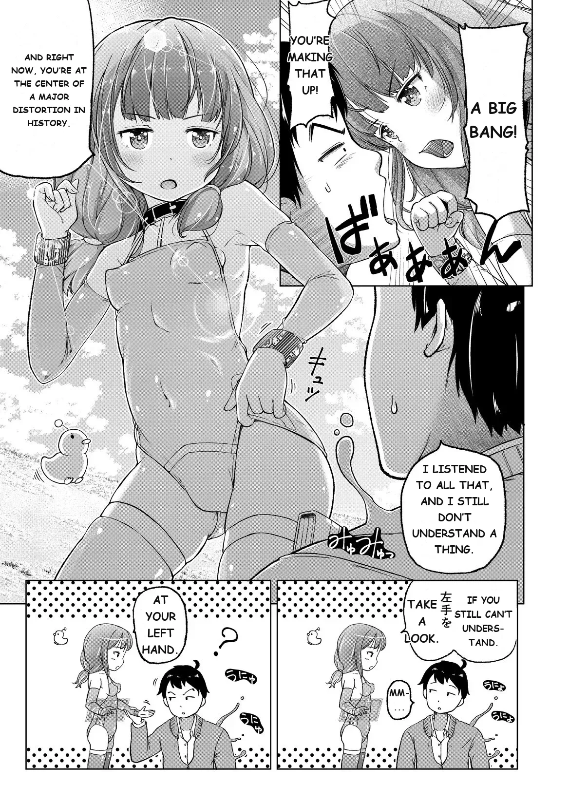Toki o Kakeru Lolicon page 12 full