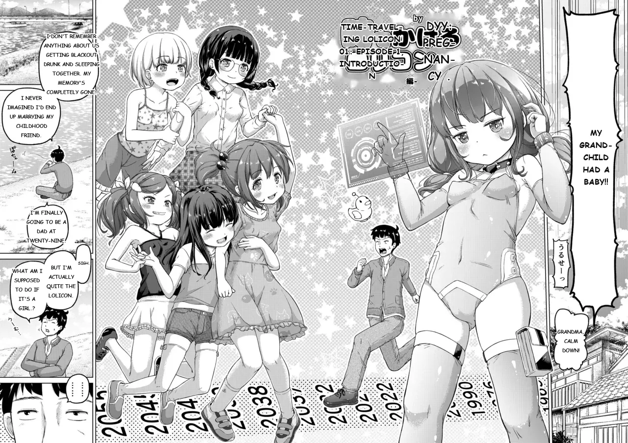 Toki o Kakeru Lolicon page 3 full