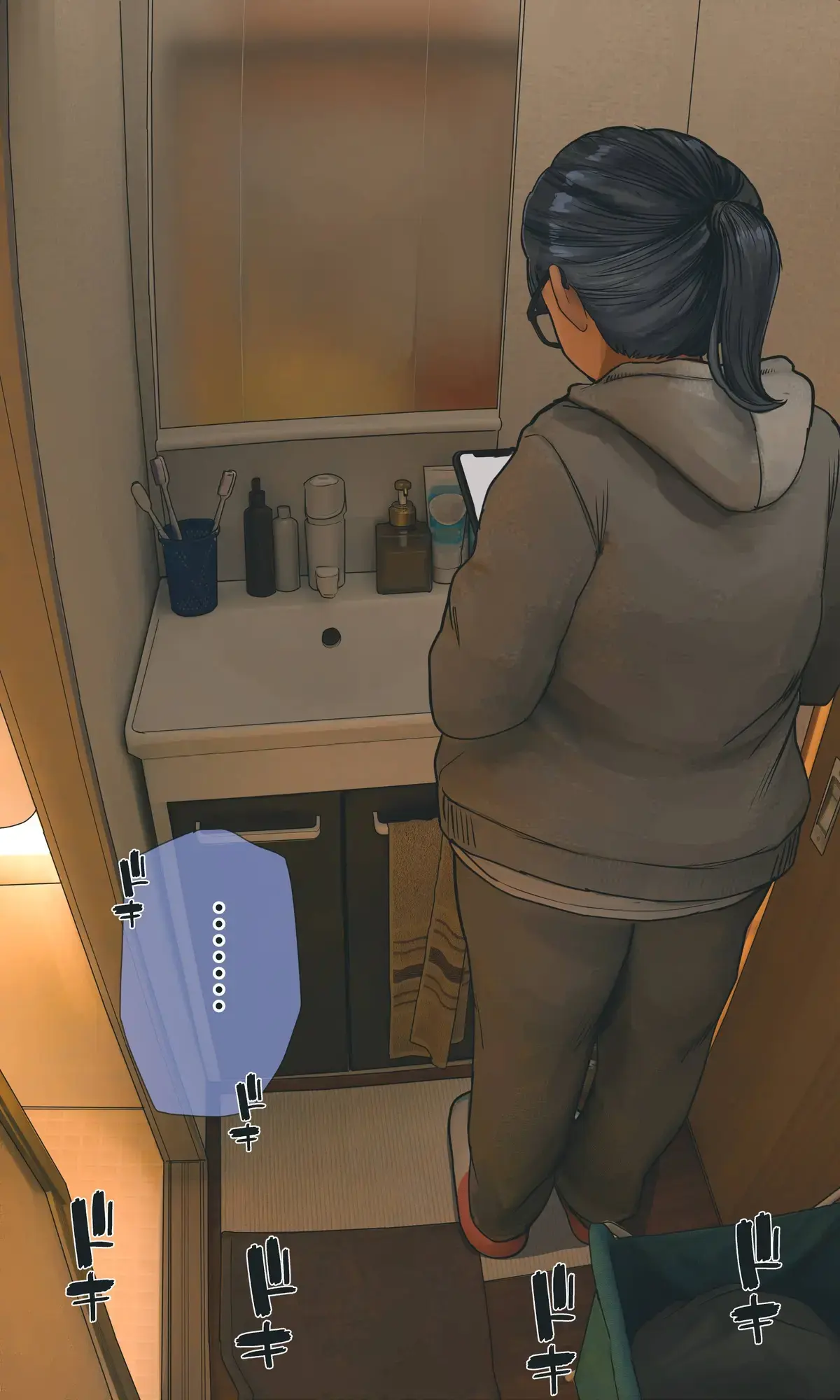 수수하고 오타쿠 같은 여동생 마유 4화 beta page 12 full