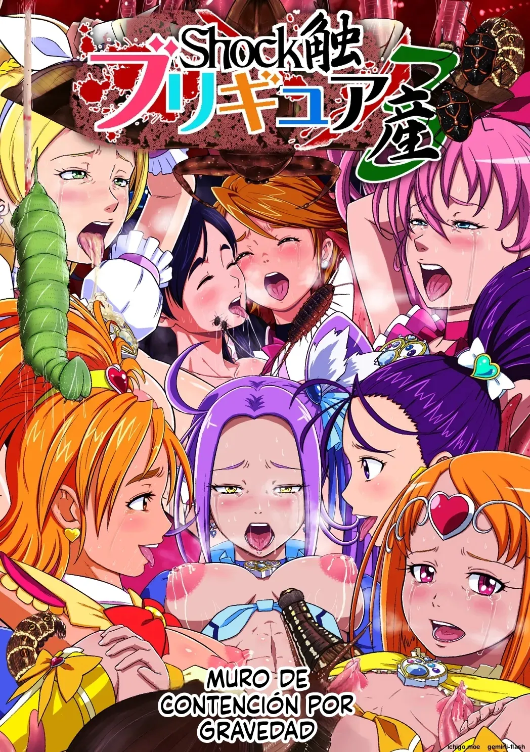 Shock Shoku BreGure 3  MTL page 1 full
