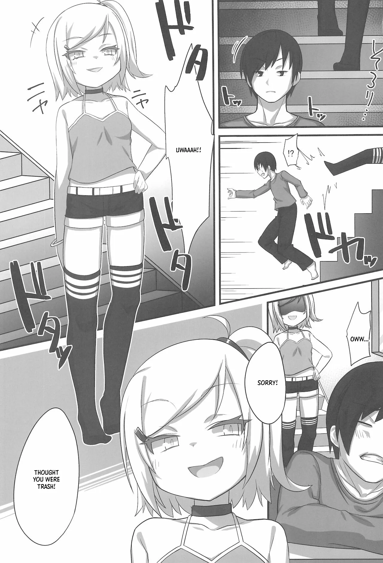 Such a Bratty Little Sister-in-Law | Gimai no Kuse ni Namaiki page 3 full