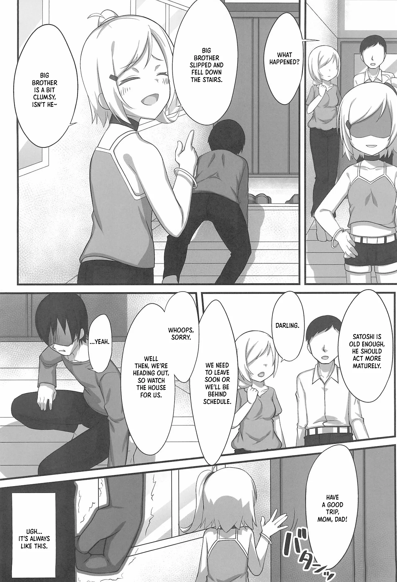 Such a Bratty Little Sister-in-Law | Gimai no Kuse ni Namaiki page 4 full