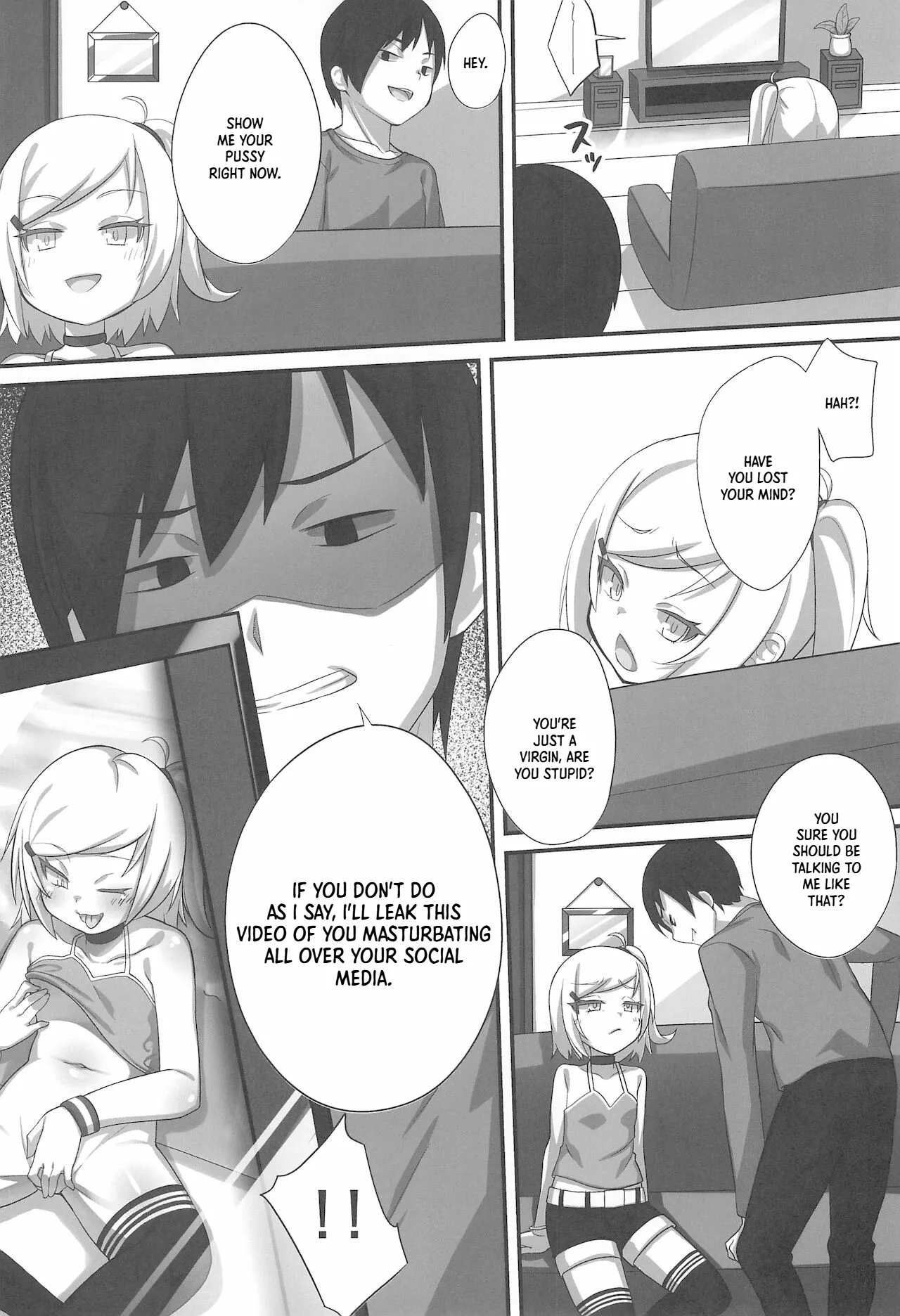 Such a Bratty Little Sister-in-Law | Gimai no Kuse ni Namaiki page 6 full
