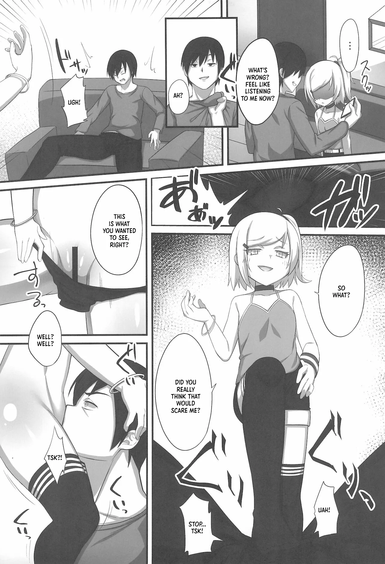 Such a Bratty Little Sister-in-Law | Gimai no Kuse ni Namaiki page 7 full
