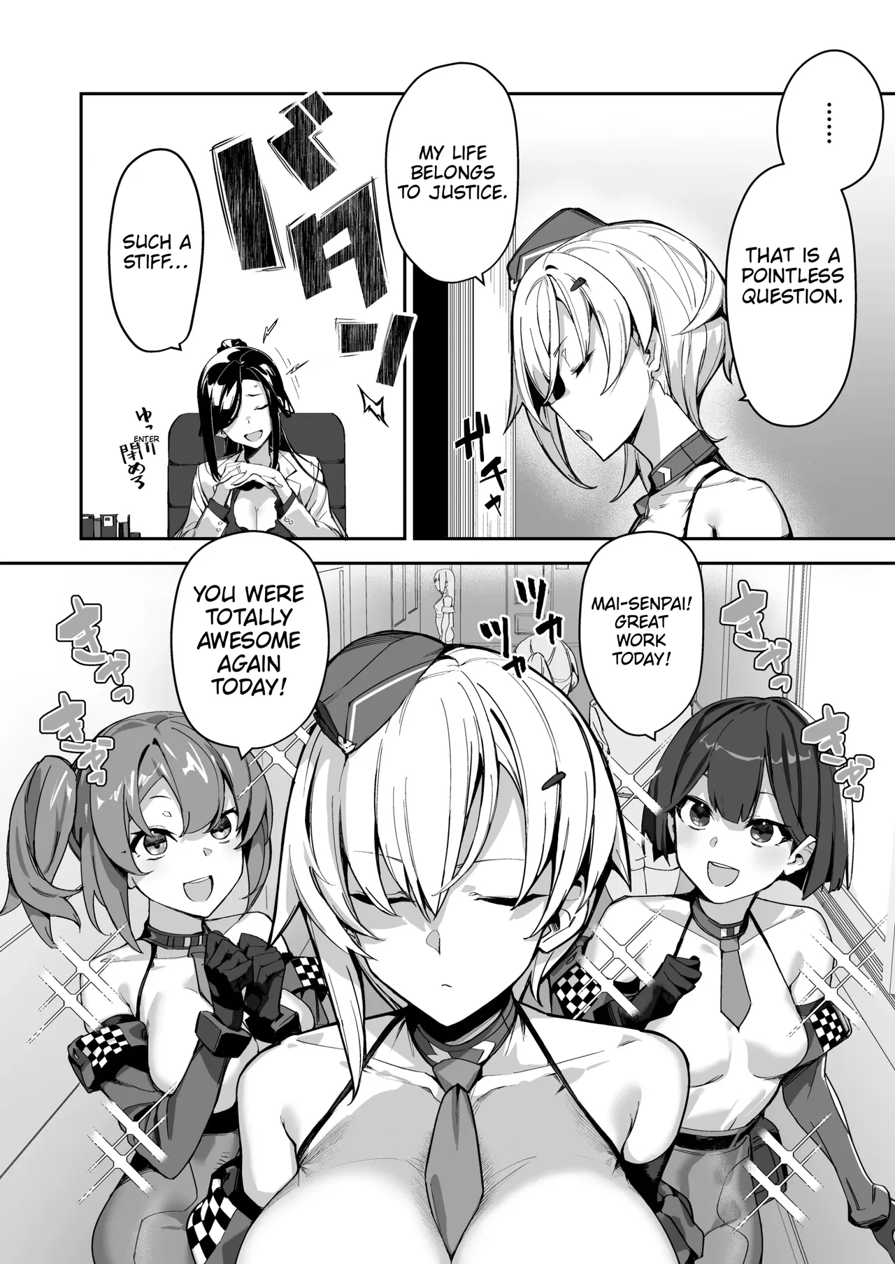 Shota♥Onee-san Police 24 Hours!! Close-up: "The Story of a Voluptuous, Ace Investigator Being Pleasure-Trained by a Beautiful Shota" page 5 full