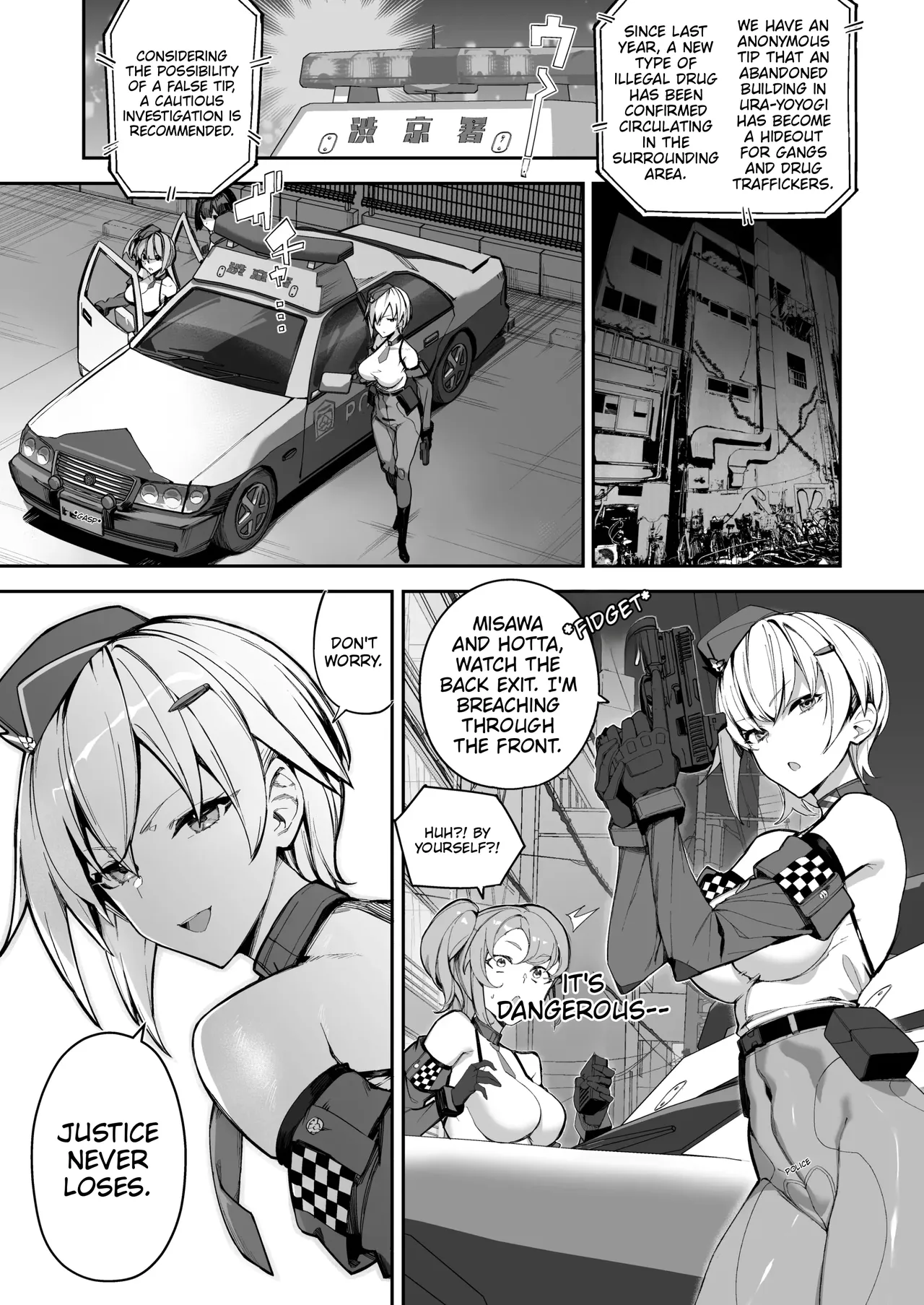Shota♥Onee-san Police 24 Hours!! Close-up: "The Story of a Voluptuous, Ace Investigator Being Pleasure-Trained by a Beautiful Shota" page 7 full