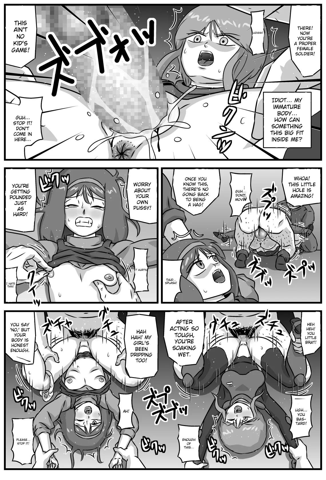 Kouman Free no Shoujo page 12 full