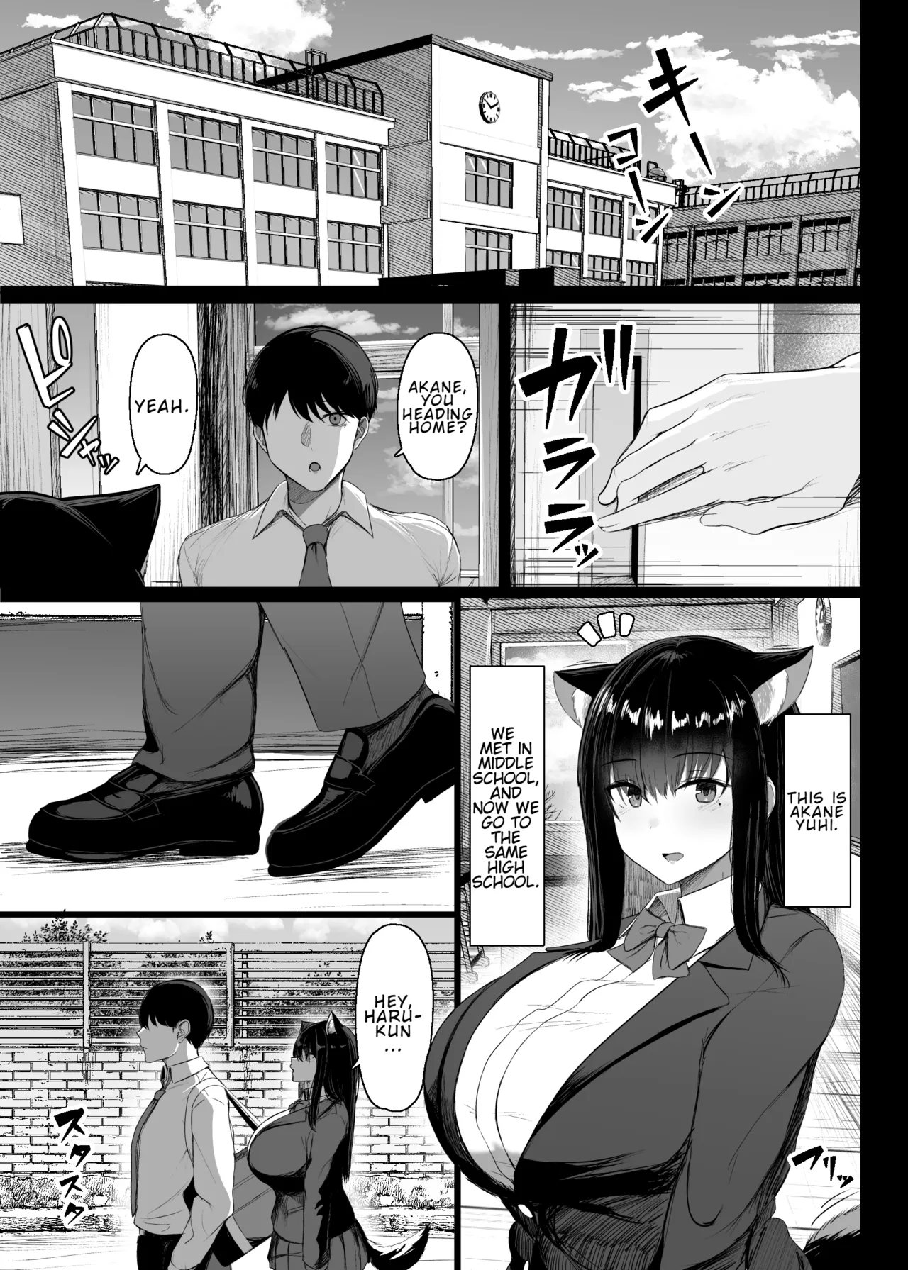 Hatsujouki dakara Shikatanai | I Can't Help It, I'm in Heat! page 2 full