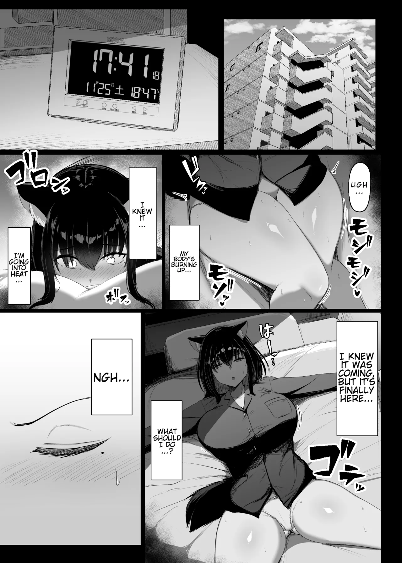 Hatsujouki dakara Shikatanai | I Can't Help It, I'm in Heat! page 4 full