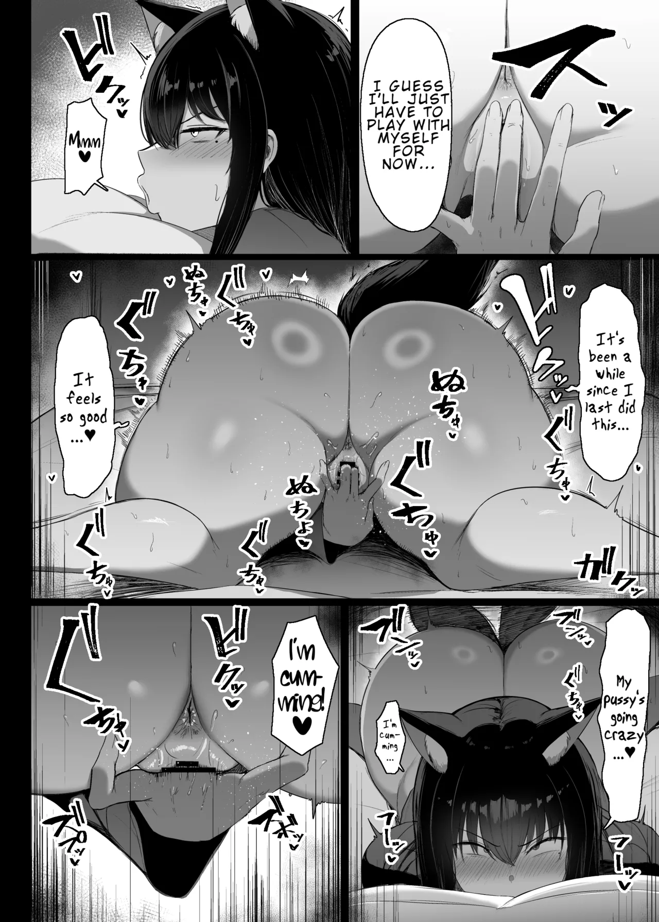 Hatsujouki dakara Shikatanai | I Can't Help It, I'm in Heat! page 5 full