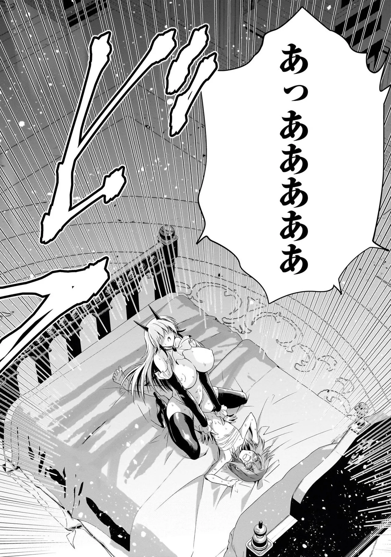 魔王の娘たちとまぐわえば強くなれるって本当ですか?04 page 12 full