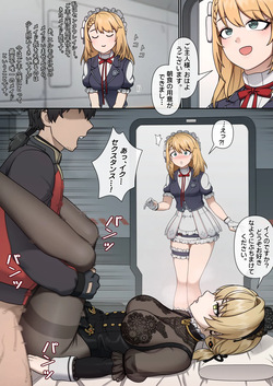 GFL2 MAIDS