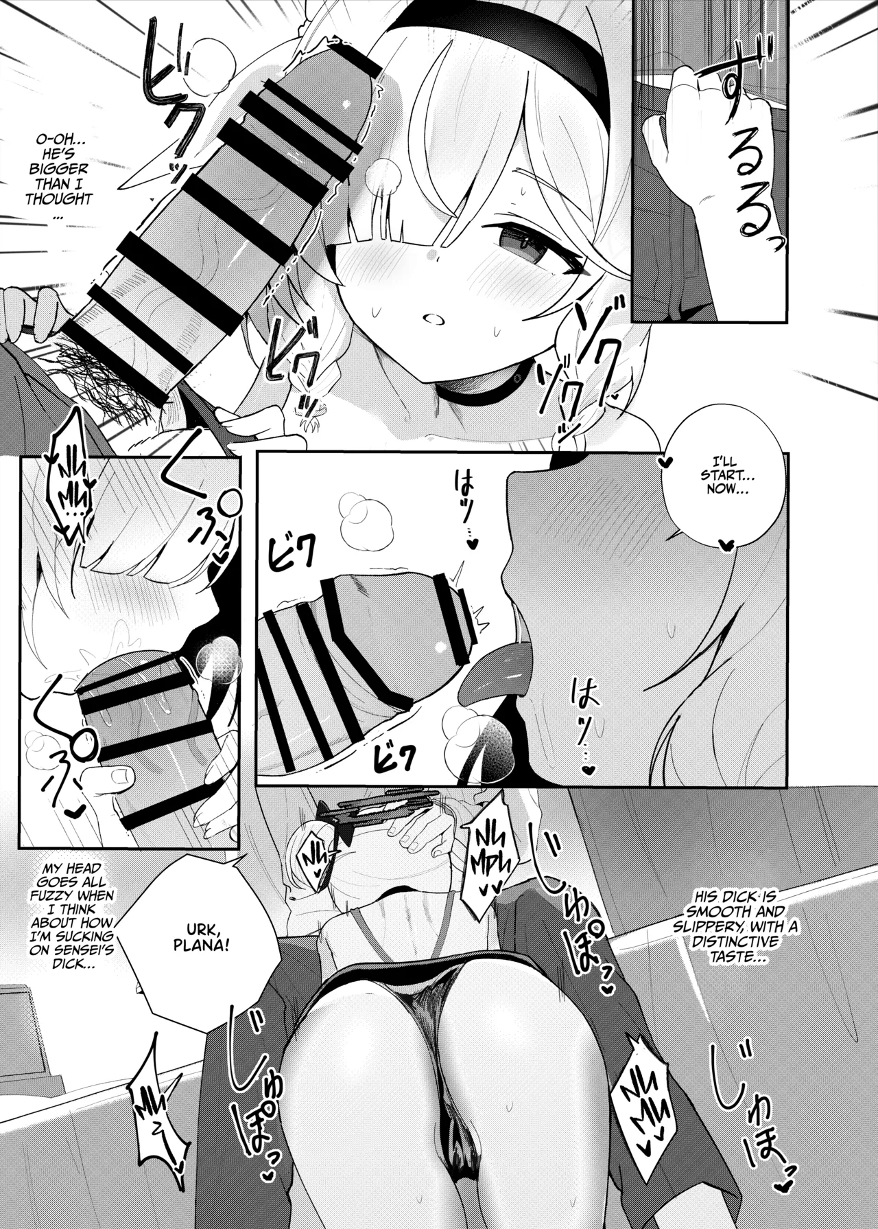 Kono Yoru, Hana wa Somari | The Flower Blooms At Night! page 11 full