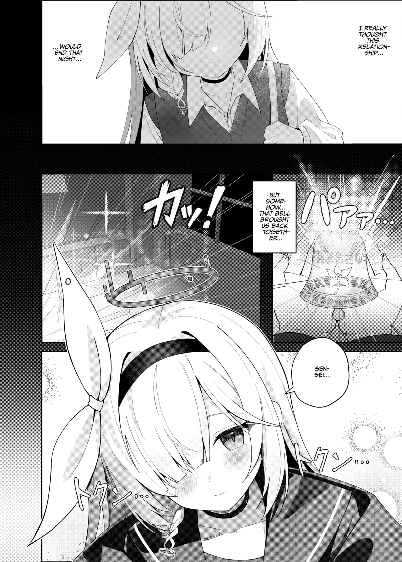 Kono Yoru, Hana wa Somari | The Flower Blooms At Night! page 4 full