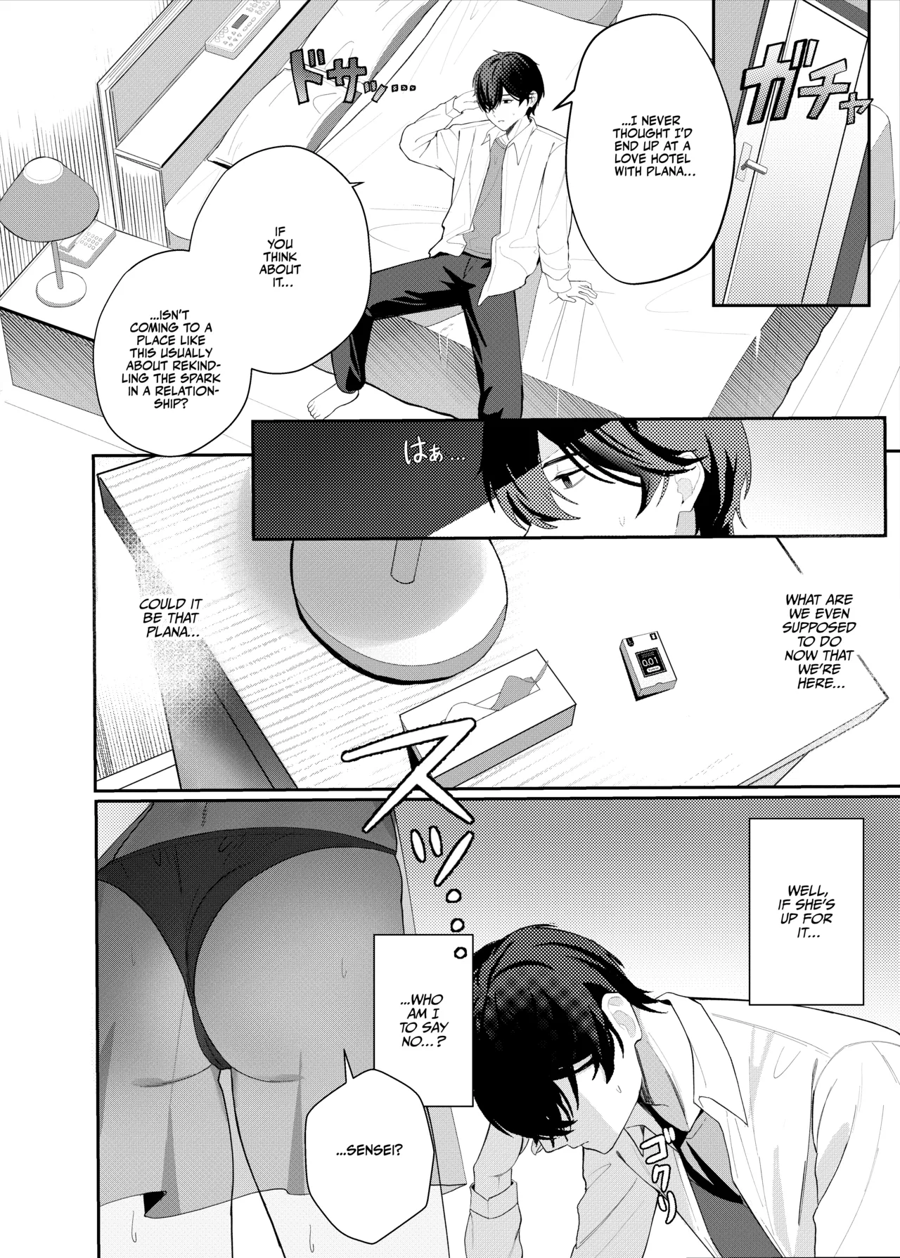 Kono Yoru, Hana wa Somari | The Flower Blooms At Night! page 6 full
