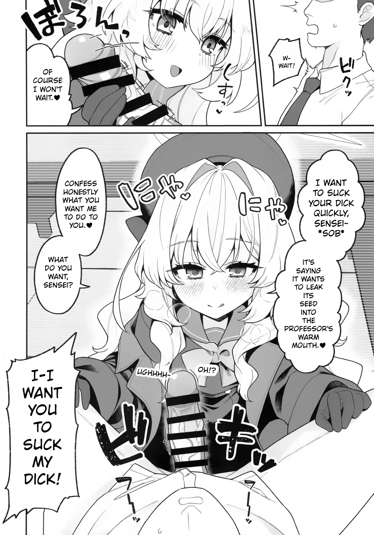 I want Professor Niyaniya to  me | Niyaniya Kyouju ni Wakarase  tai page 7 full