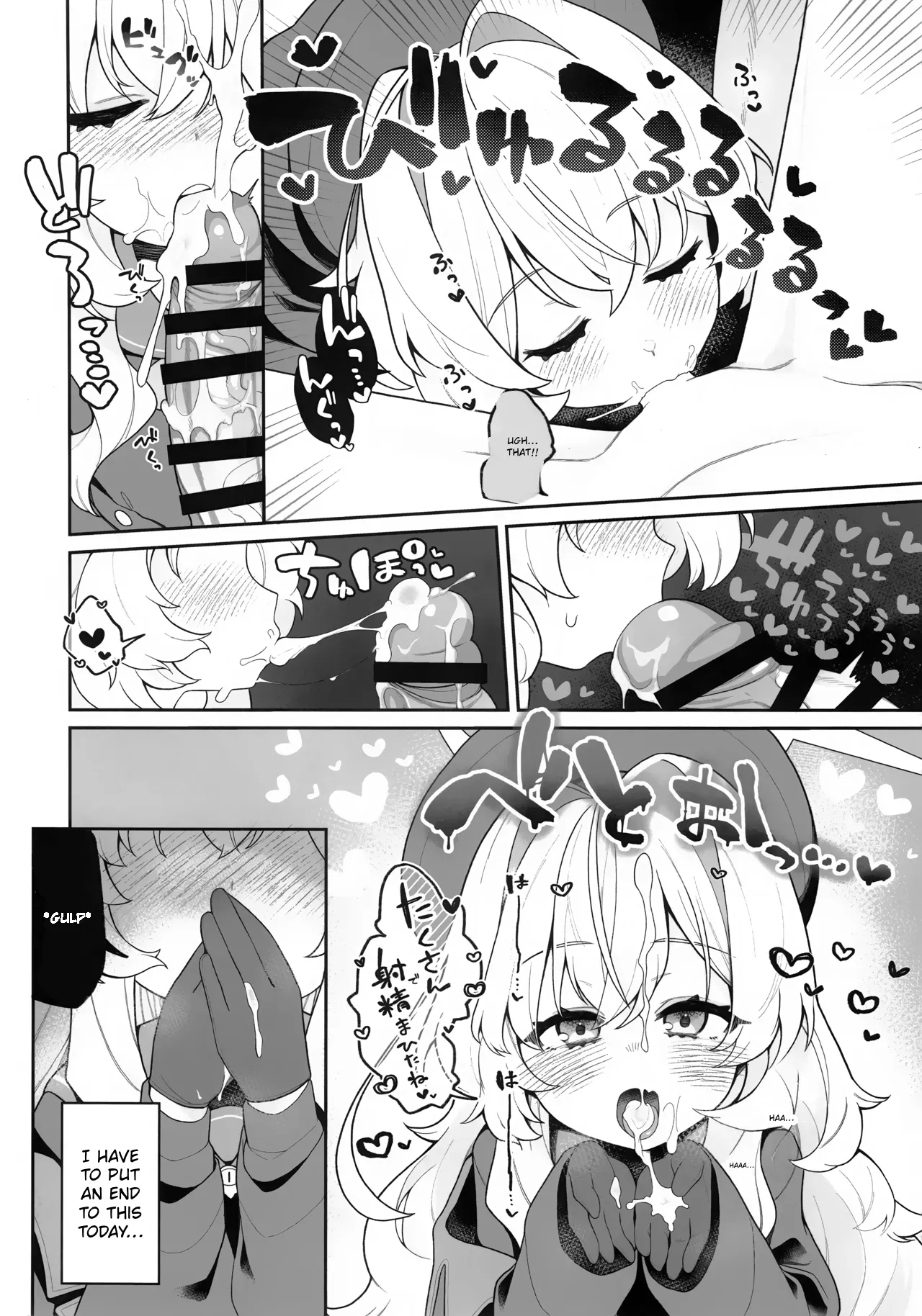 I want Professor Niyaniya to  me | Niyaniya Kyouju ni Wakarase  tai page 9 full
