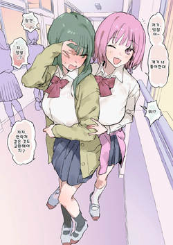 フレネミーの負けオナニー