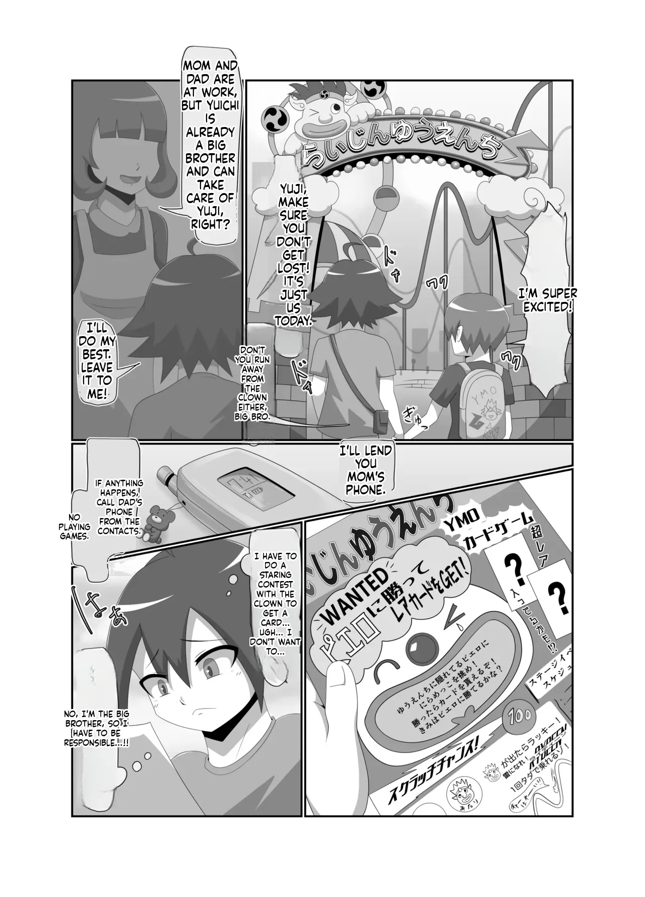 Shota-Devouring Mad Clown page 7 full