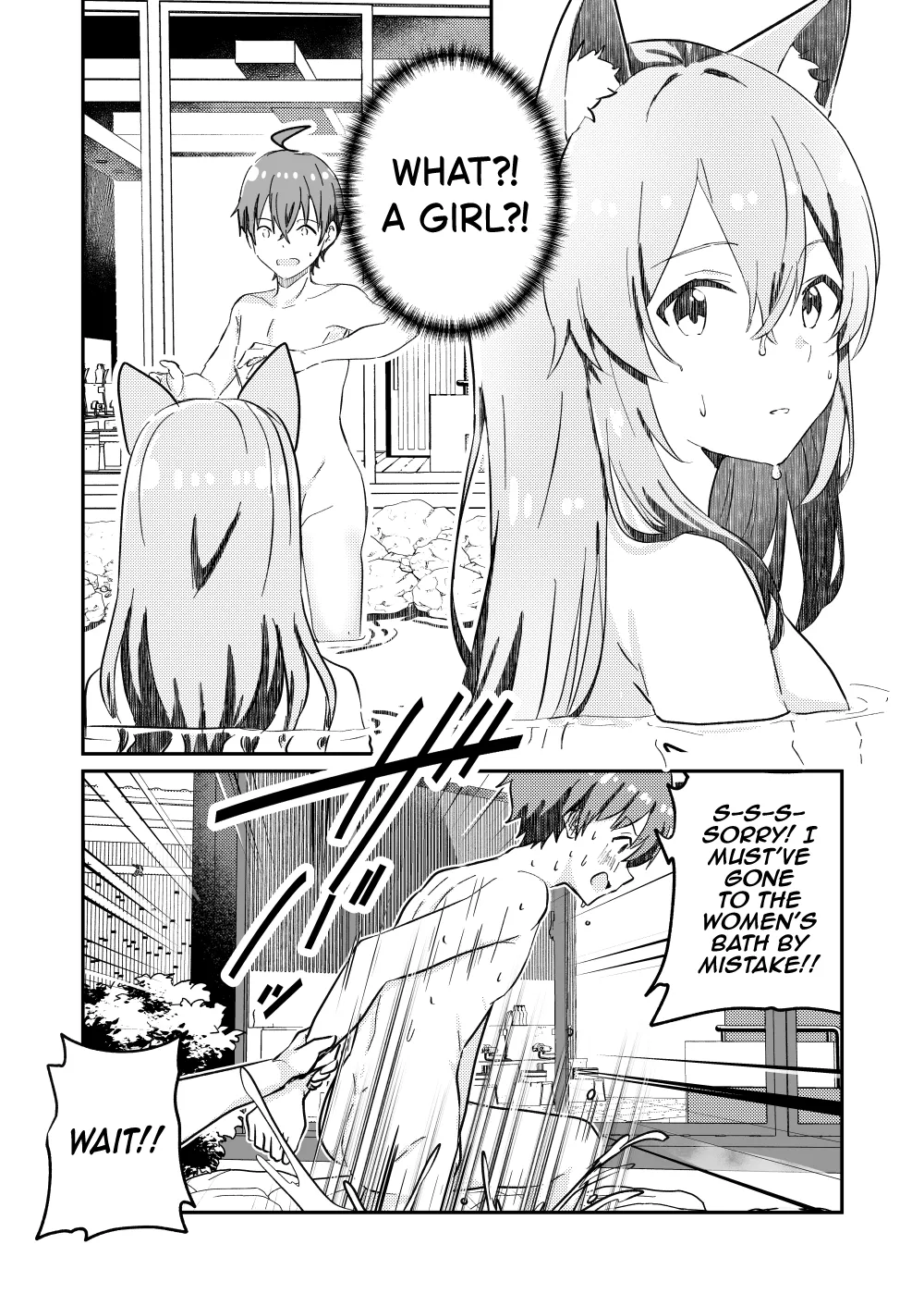 Kitsune no Yomeiri page 6 full