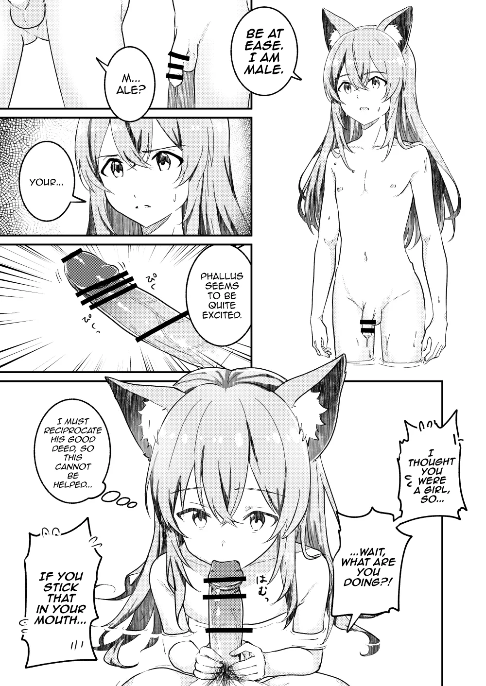 Kitsune no Yomeiri page 7 full