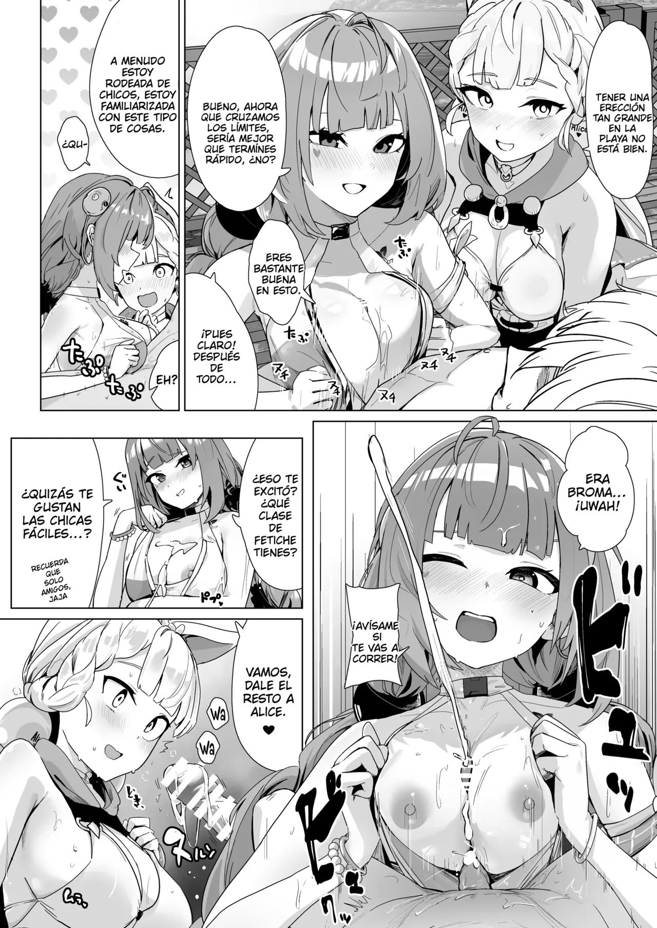 Paizuri Zone Zero page 11 full